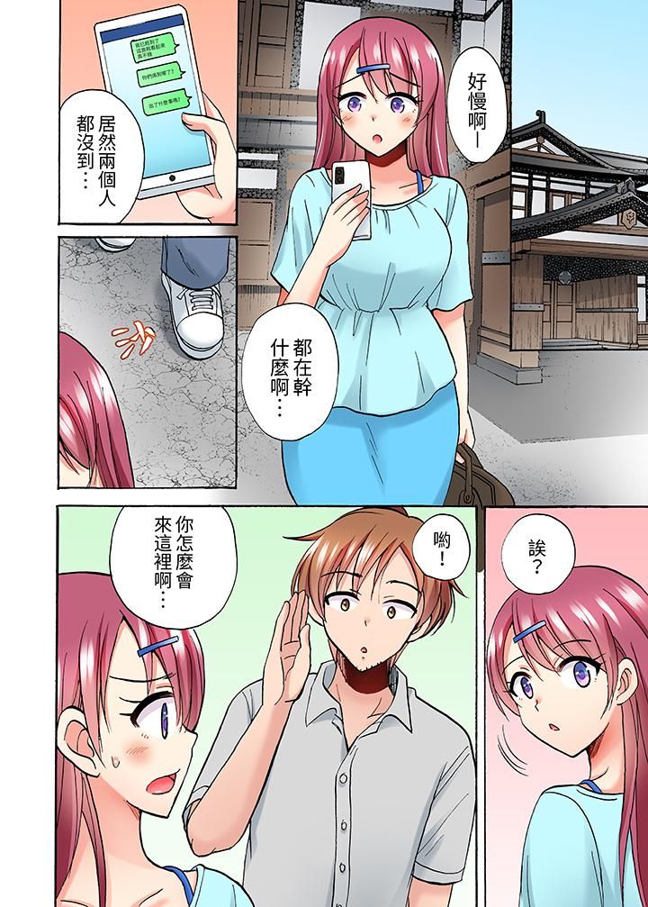 洗衣机上的湿身乳摇SEX~被强力震动搞到高潮!第11话