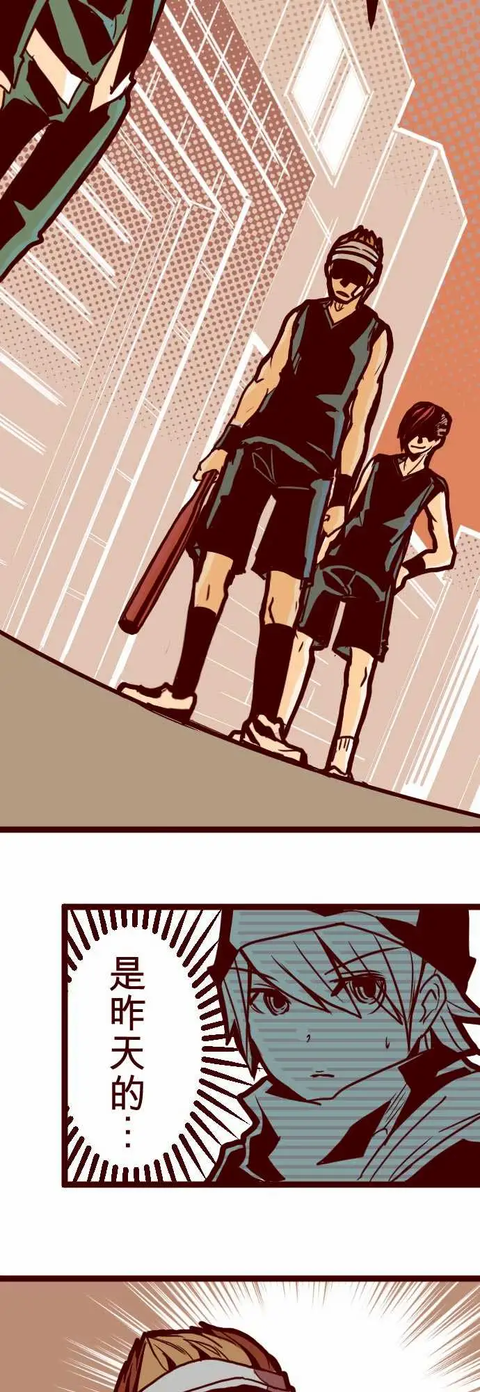 魔气Attack!ATTACK4撞见啦!