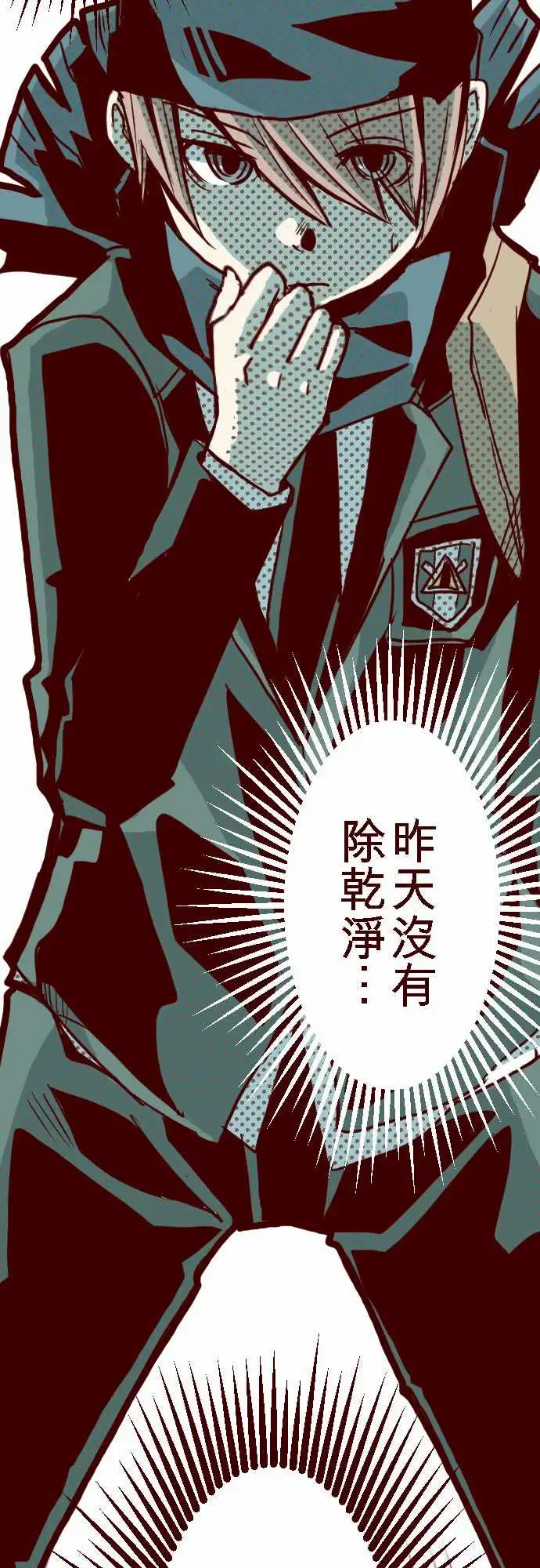 魔气Attack!ATTACK4撞见啦!