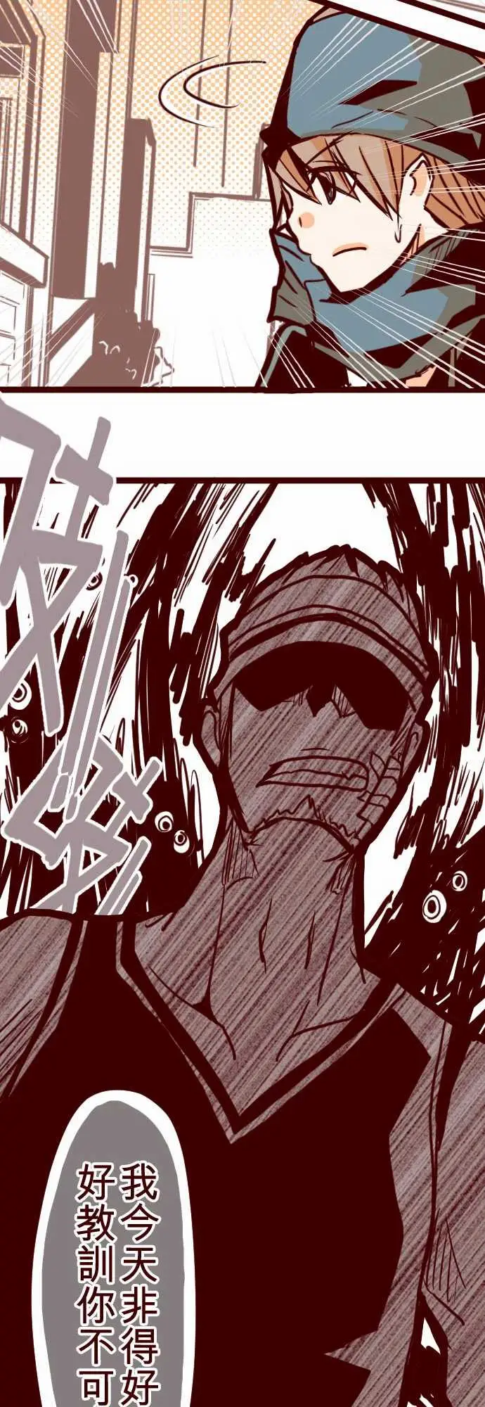 魔气Attack!ATTACK4撞见啦！