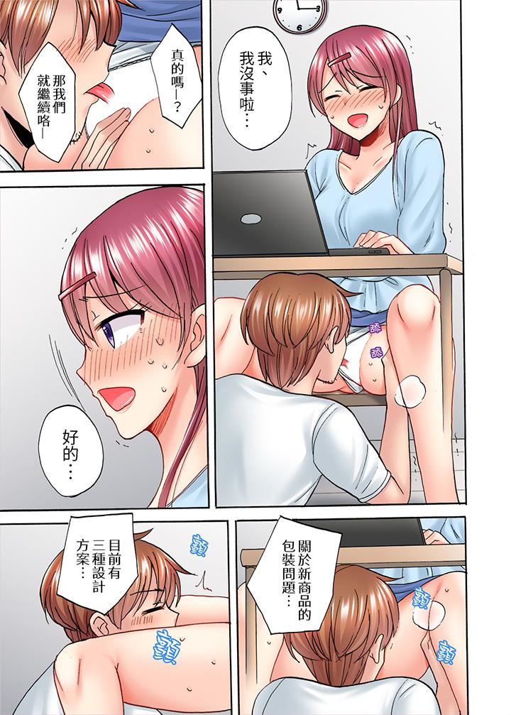 洗衣机上的湿身乳摇SEX~被强力震动搞到高潮!第14话