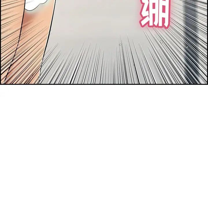 致命的你第51话