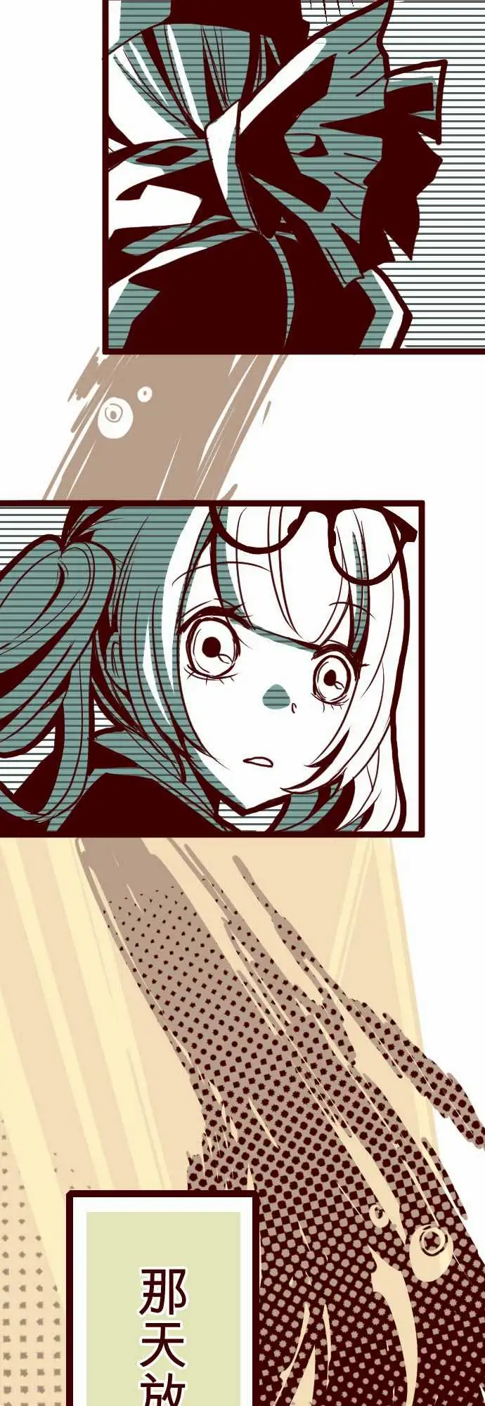 魔气Attack!ATTACK4撞见啦!