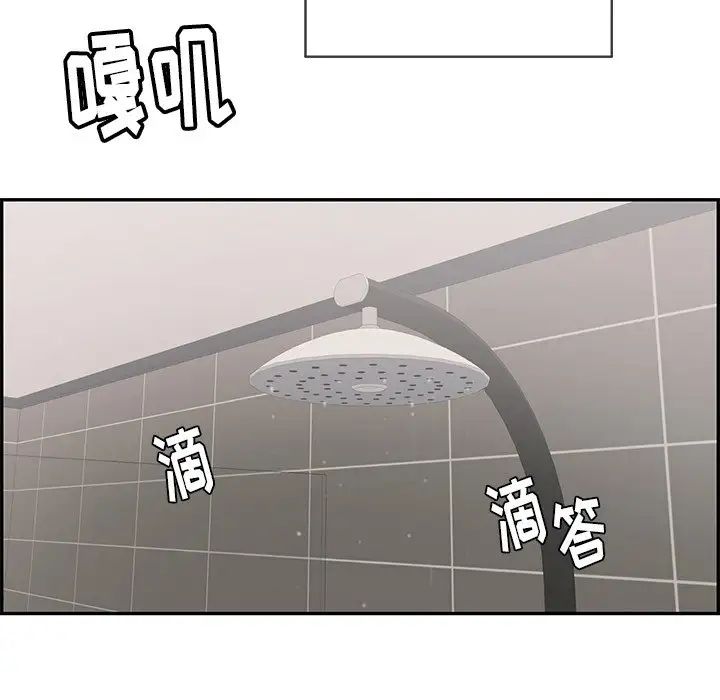 致命的你第51话