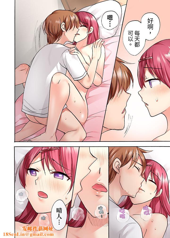 洗衣机上的湿身乳摇SEX～被强力震动搞到高潮！第16话