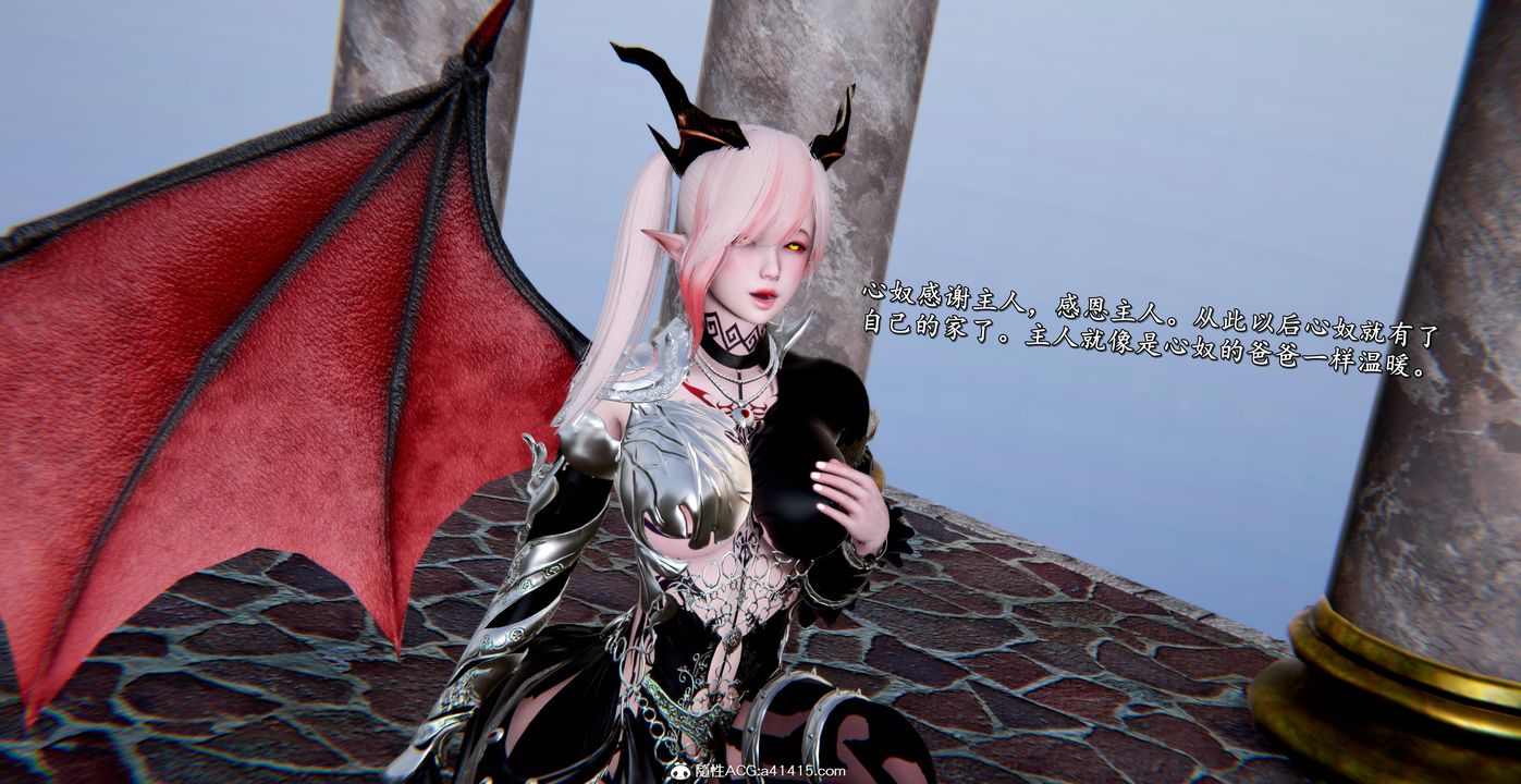 [3D]奴役三界人间第53话