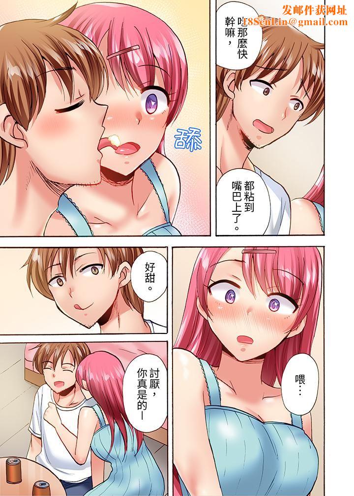 洗衣机上的湿身乳摇SEX～被强力震动搞到高潮！第17话