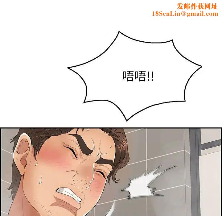 致命的你第51话