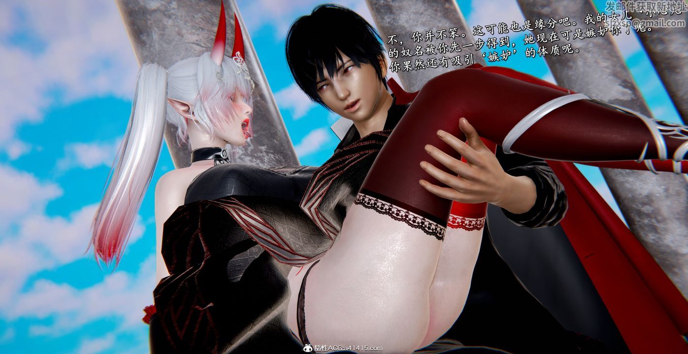 [3D]奴役三界人间第53话