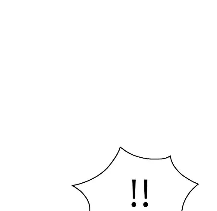 致命的你第51话