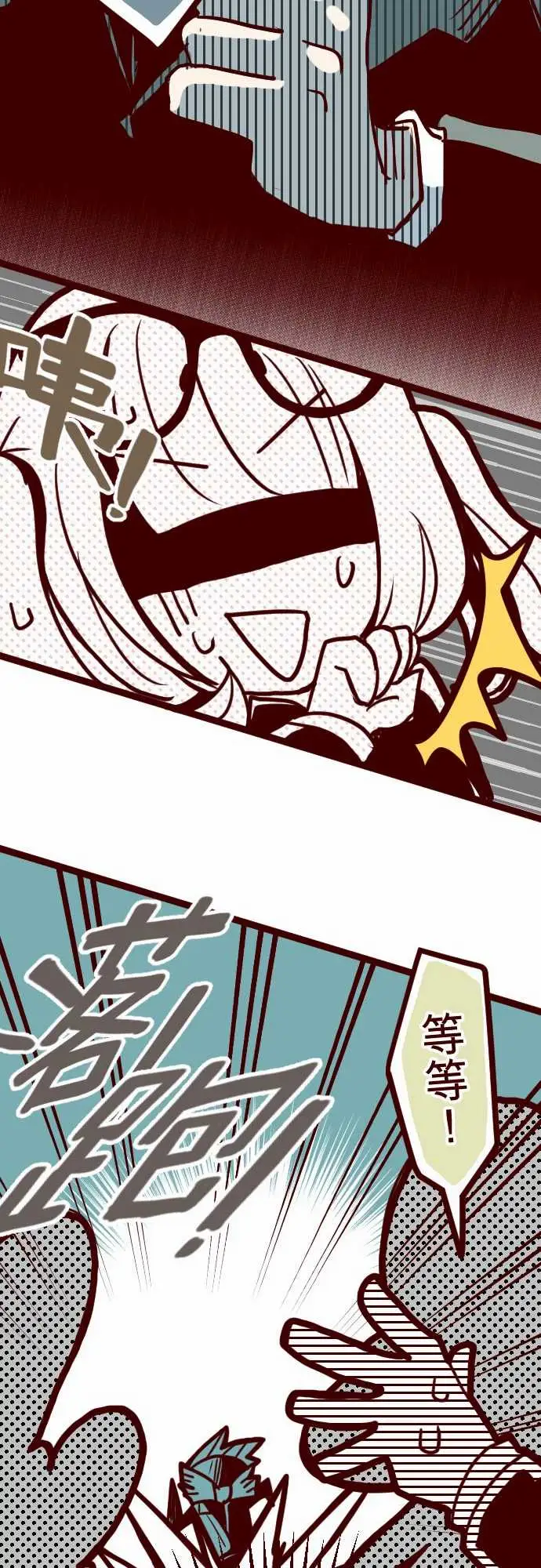 魔气Attack!ATTACK5超帅气火拳!