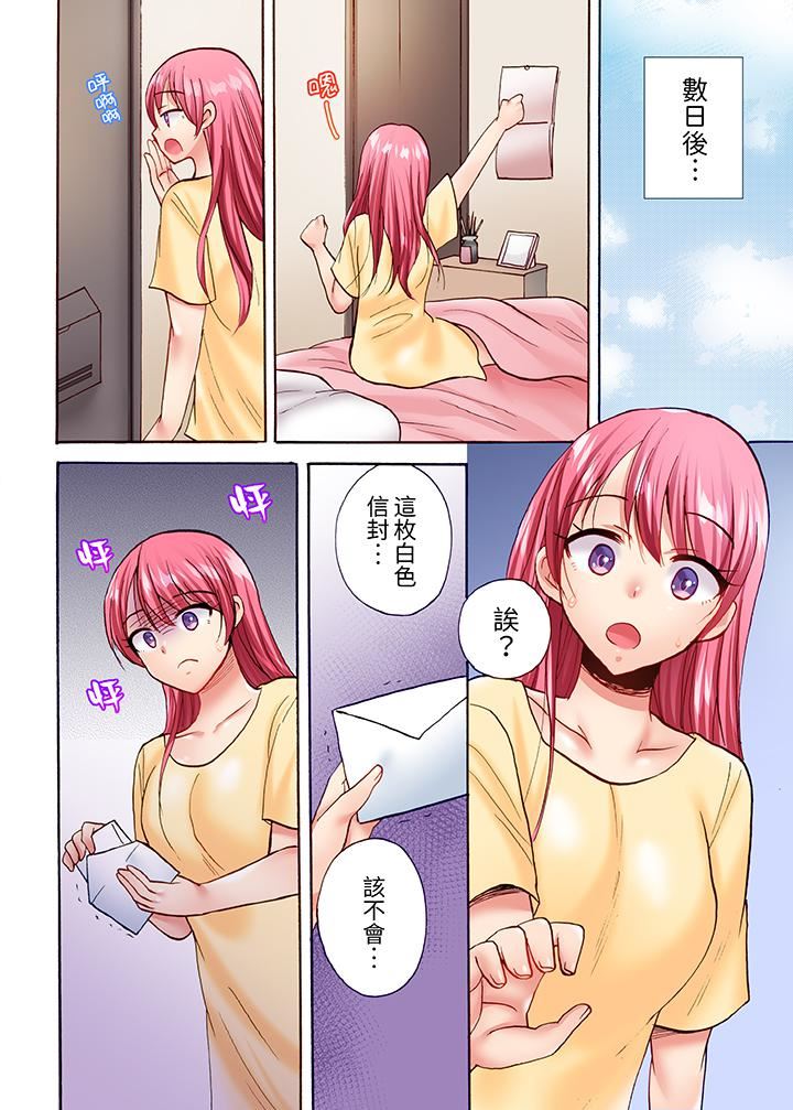 洗衣机上的湿身乳摇SEX~被强力震动搞到高潮!第18话