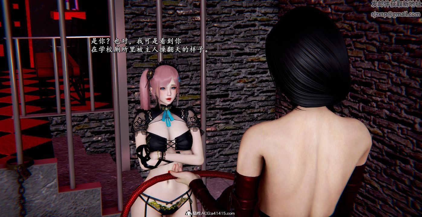 [3D]奴役三界人间第53话