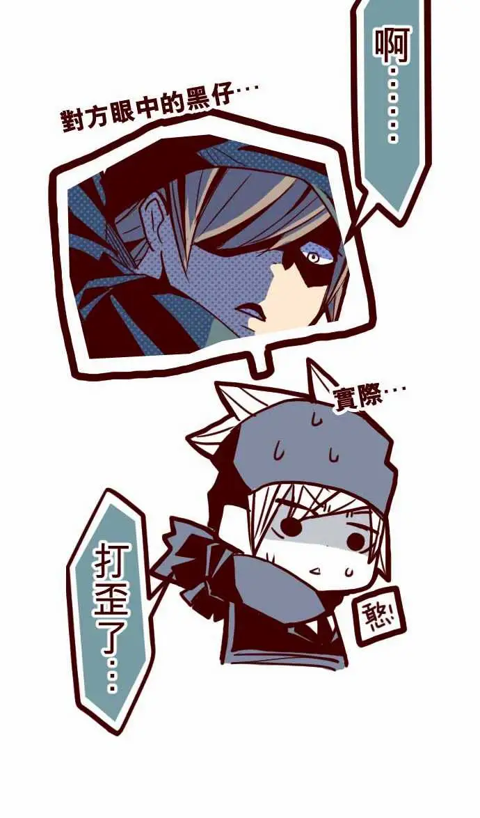 魔气Attack!ATTACK5超帅气火拳!