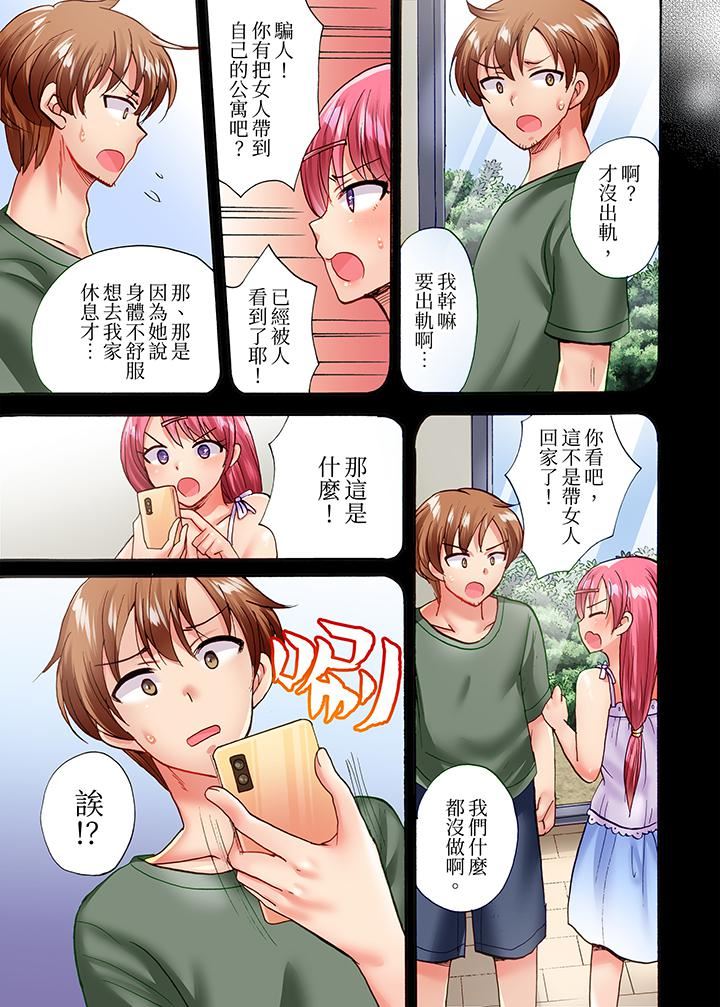 洗衣机上的湿身乳摇SEX～被强力震动搞到高潮！第19话