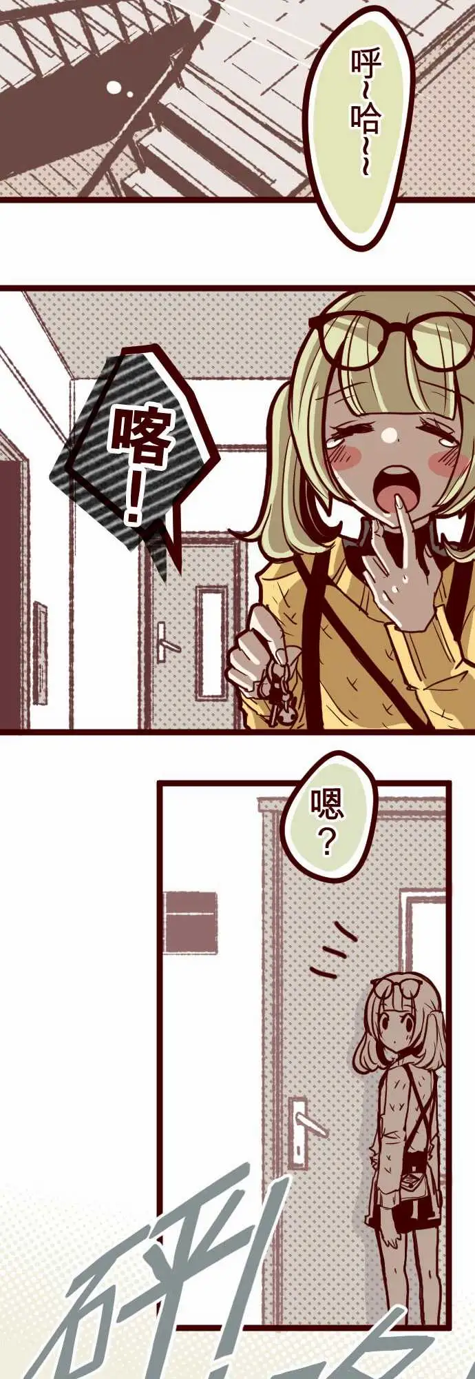 魔气Attack!ATTACK6隔壁住着超级英雄