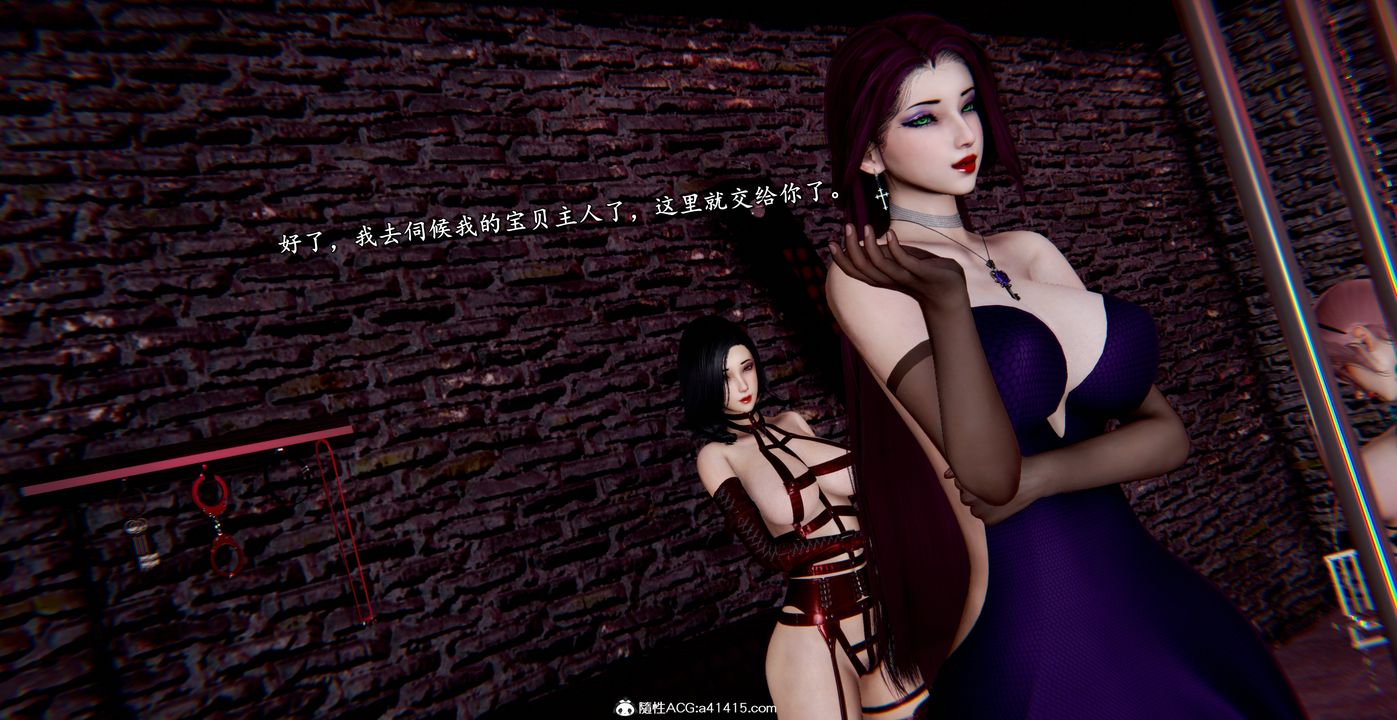 [3D]奴役三界人间第54话