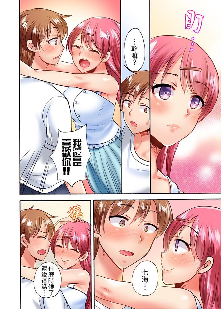 洗衣机上的湿身乳摇SEX~被强力震动搞到高潮!第20话