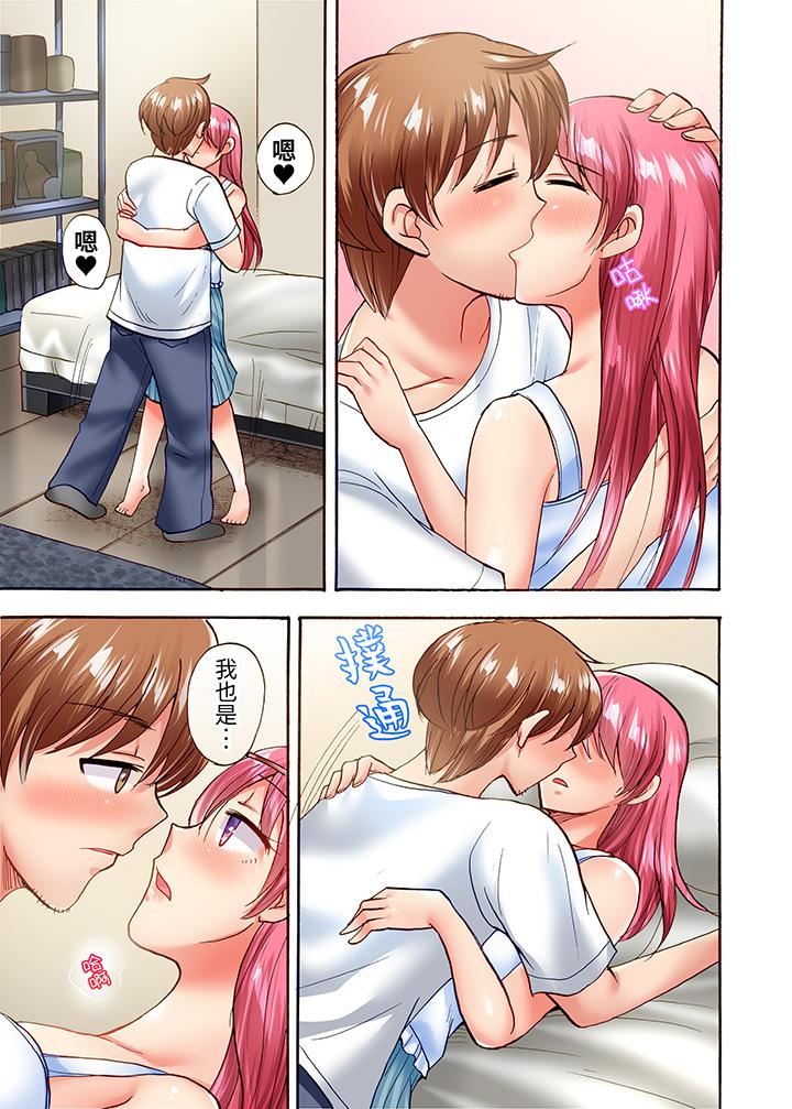 洗衣机上的湿身乳摇SEX～被强力震动搞到高潮！第20话