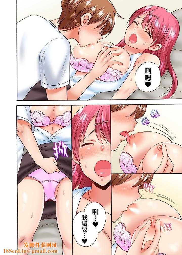 洗衣机上的湿身乳摇SEX～被强力震动搞到高潮！第21话