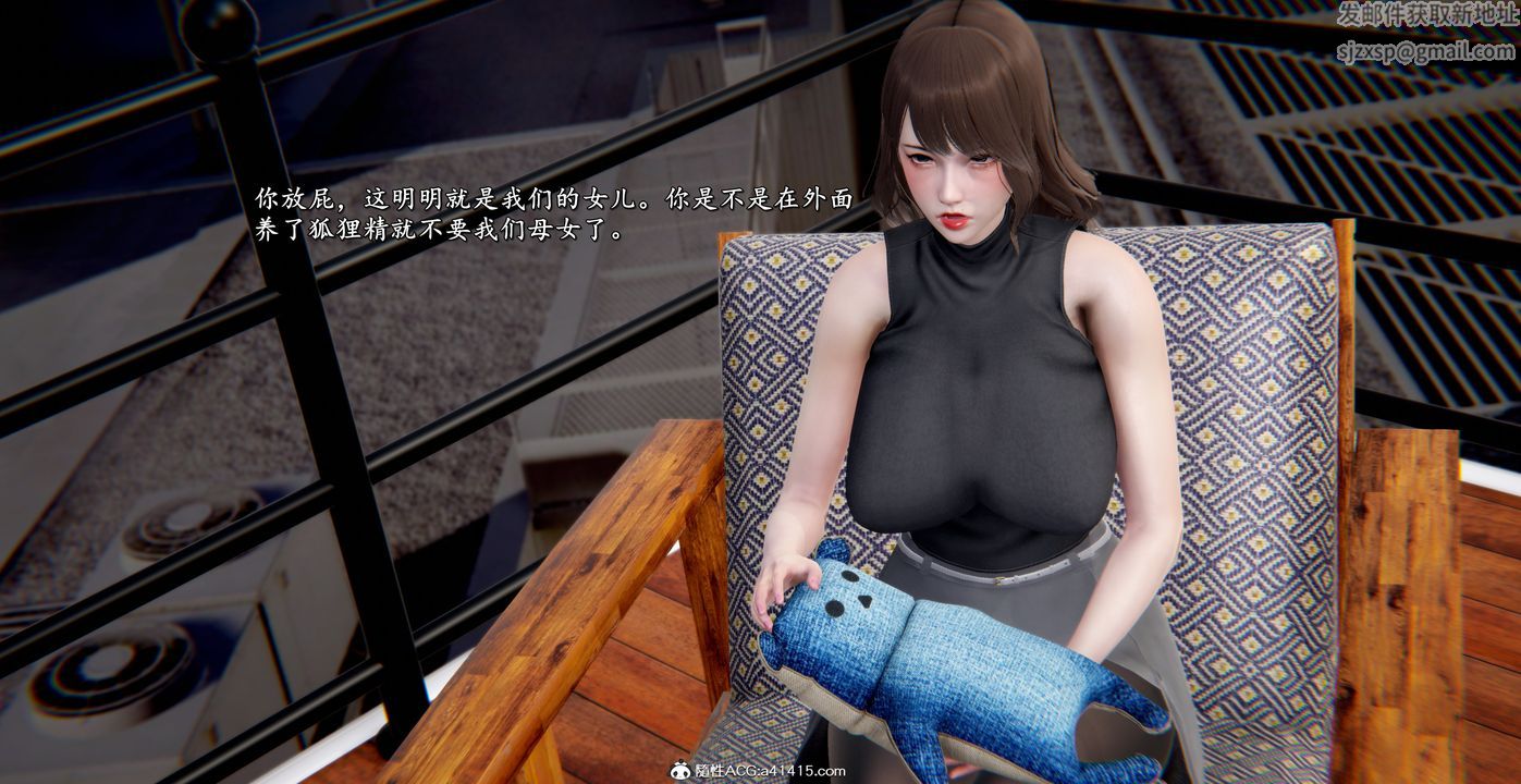 [3D]奴役三界人间第54话