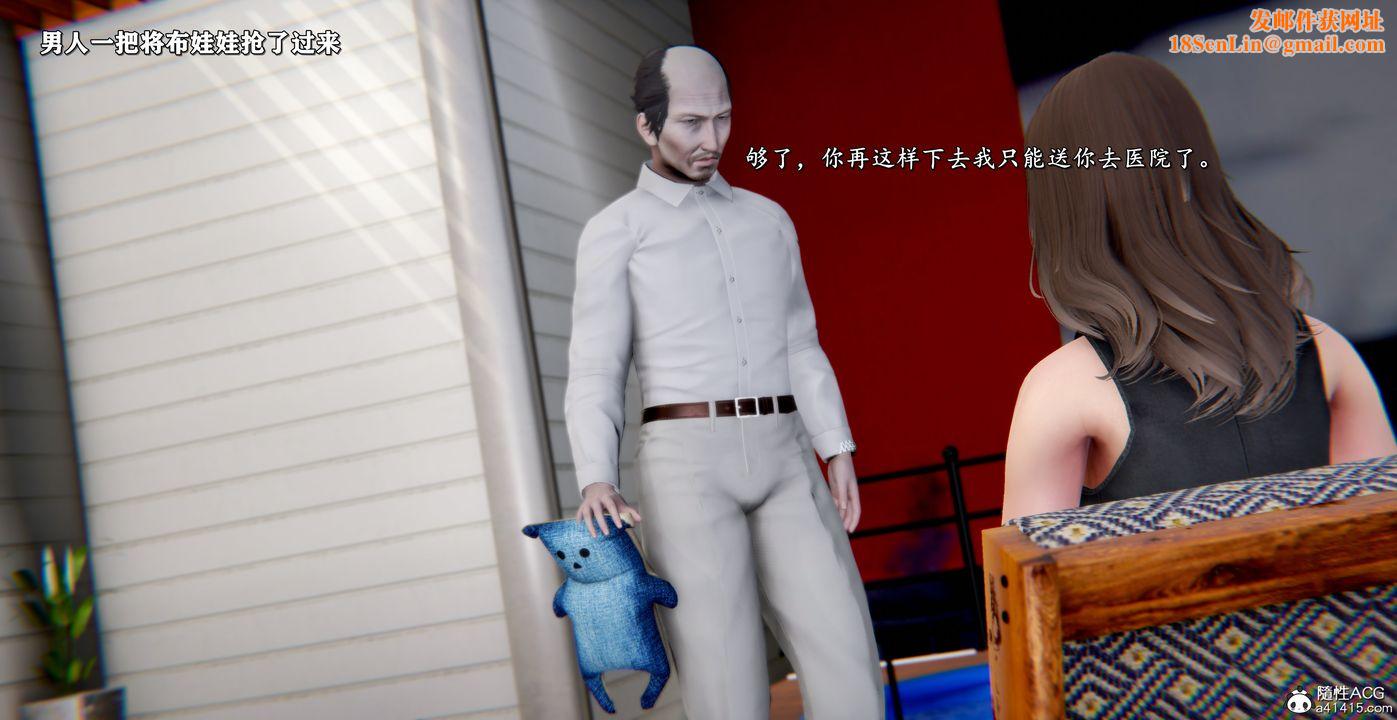 [3D]奴役三界人间第54话