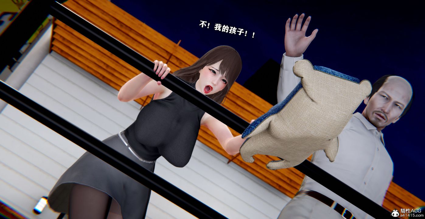 [3D]奴役三界人间第54话