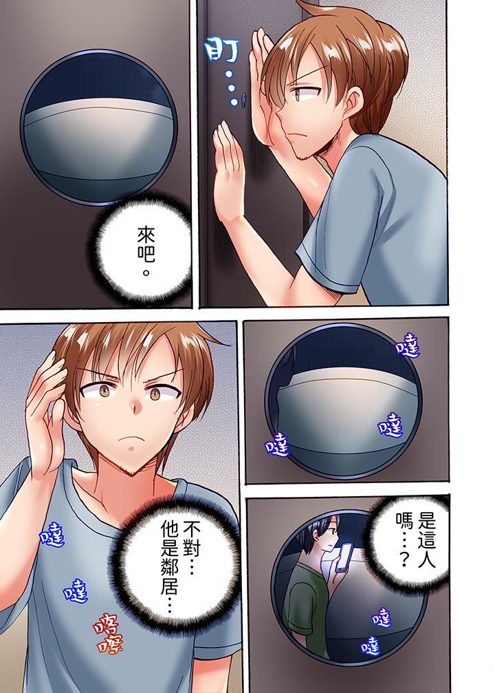 洗衣机上的湿身乳摇SEX~被强力震动搞到高潮!第22话