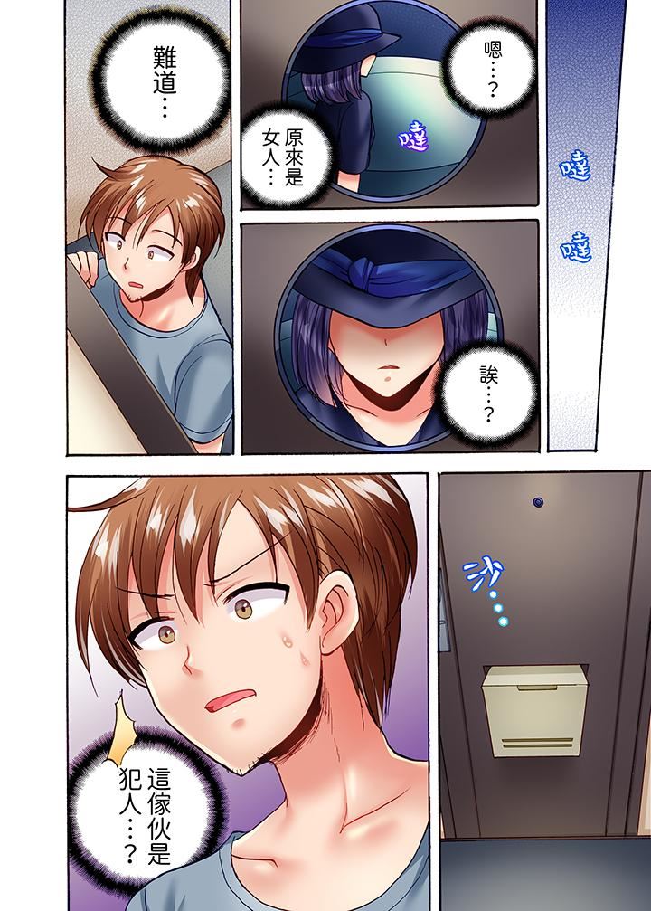 洗衣机上的湿身乳摇SEX～被强力震动搞到高潮！第22话