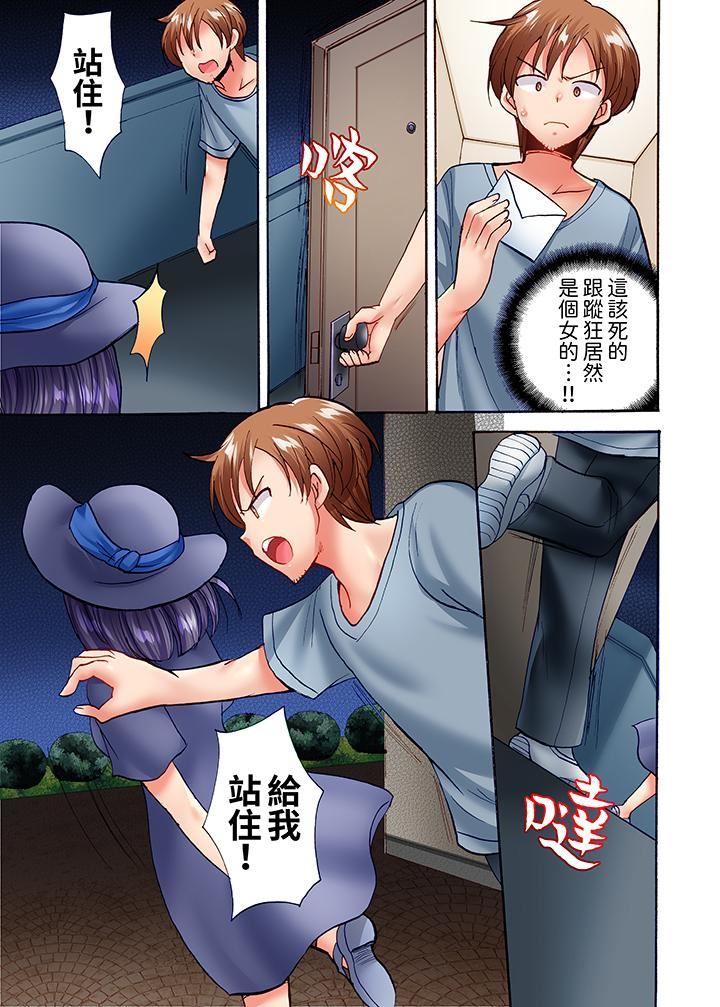 洗衣机上的湿身乳摇SEX~被强力震动搞到高潮!第22话