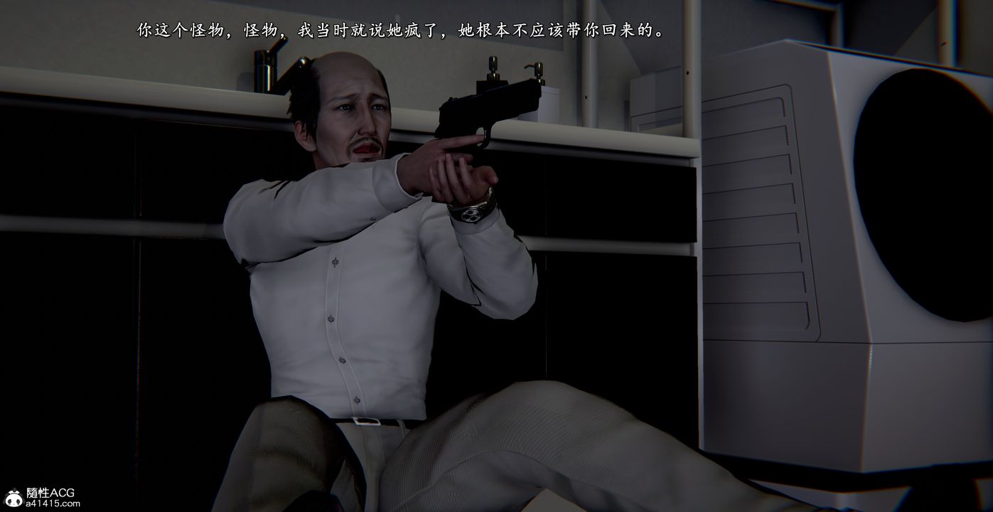 [3D]奴役三界人间第54话