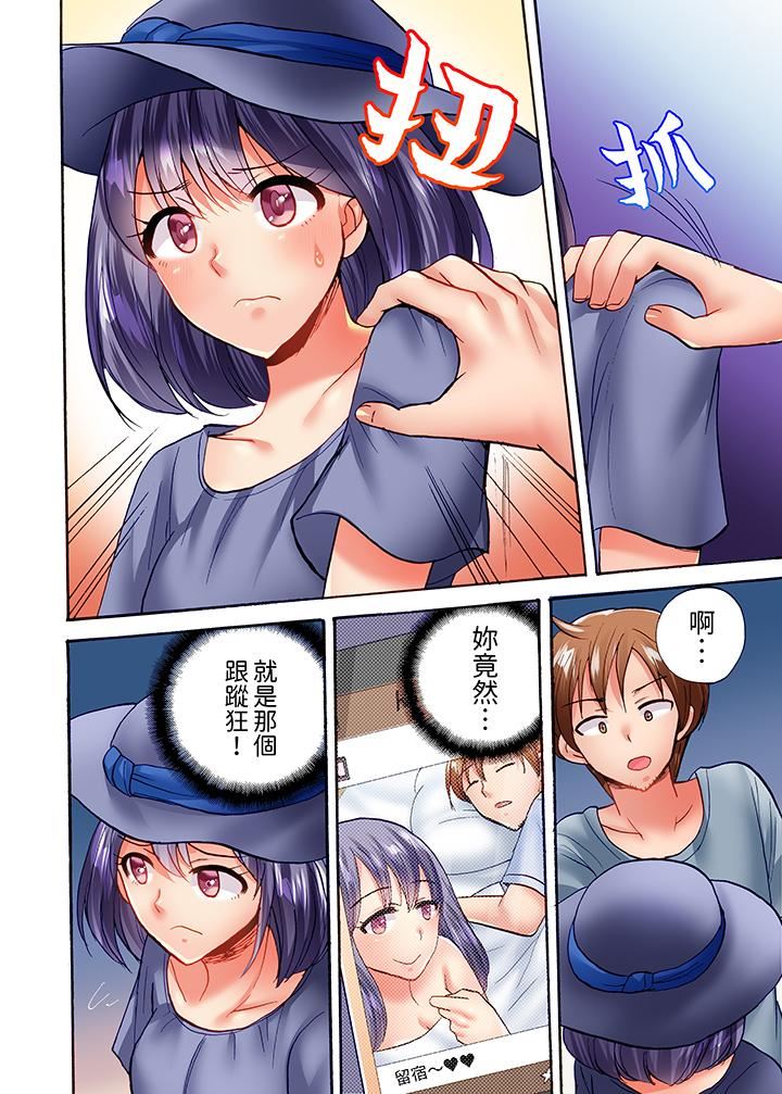 洗衣机上的湿身乳摇SEX~被强力震动搞到高潮!第22话