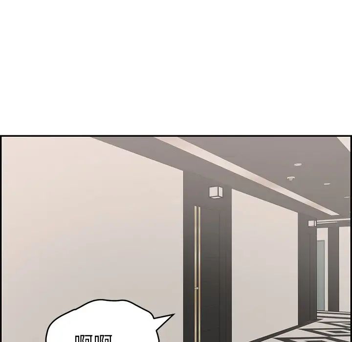 致命的你第52话