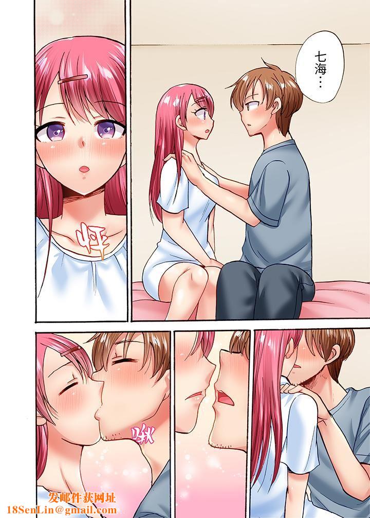 洗衣机上的湿身乳摇SEX～被强力震动搞到高潮！第23话