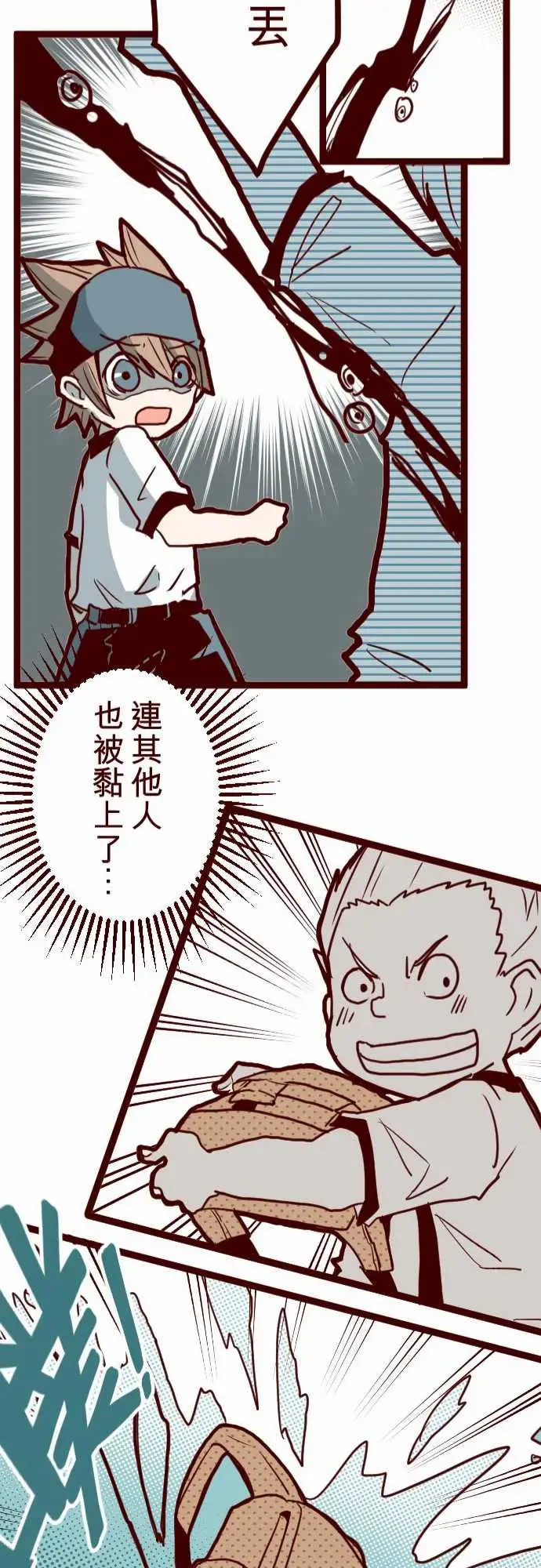 魔气Attack!ATTACK7火拳小英雄