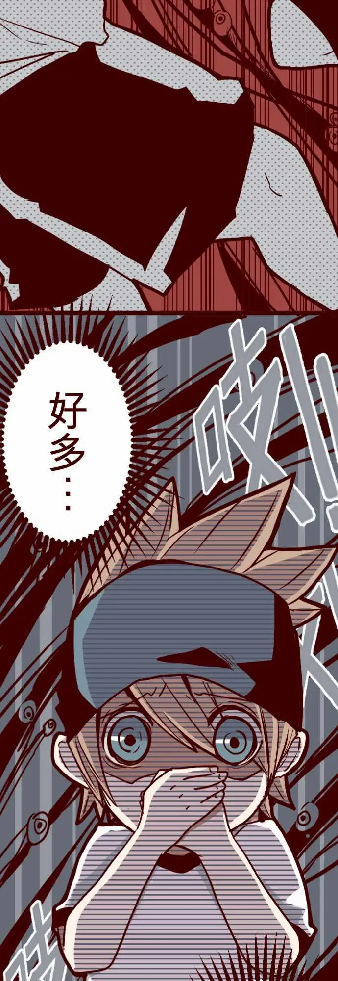 魔气Attack!ATTACK7火拳小英雄