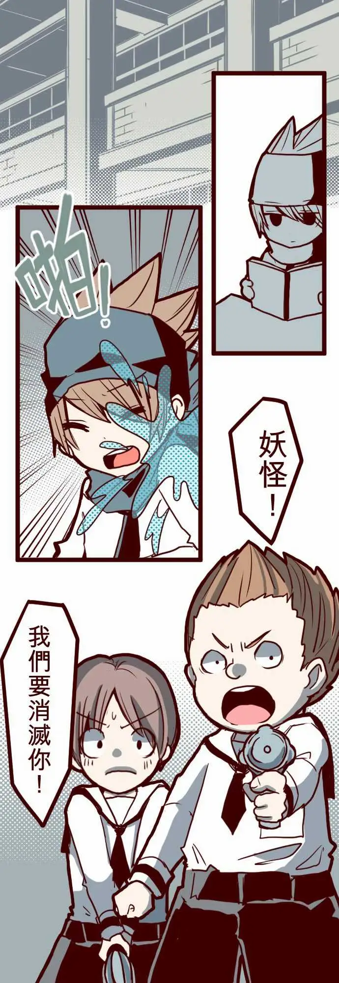 魔气Attack!ATTACK8痛