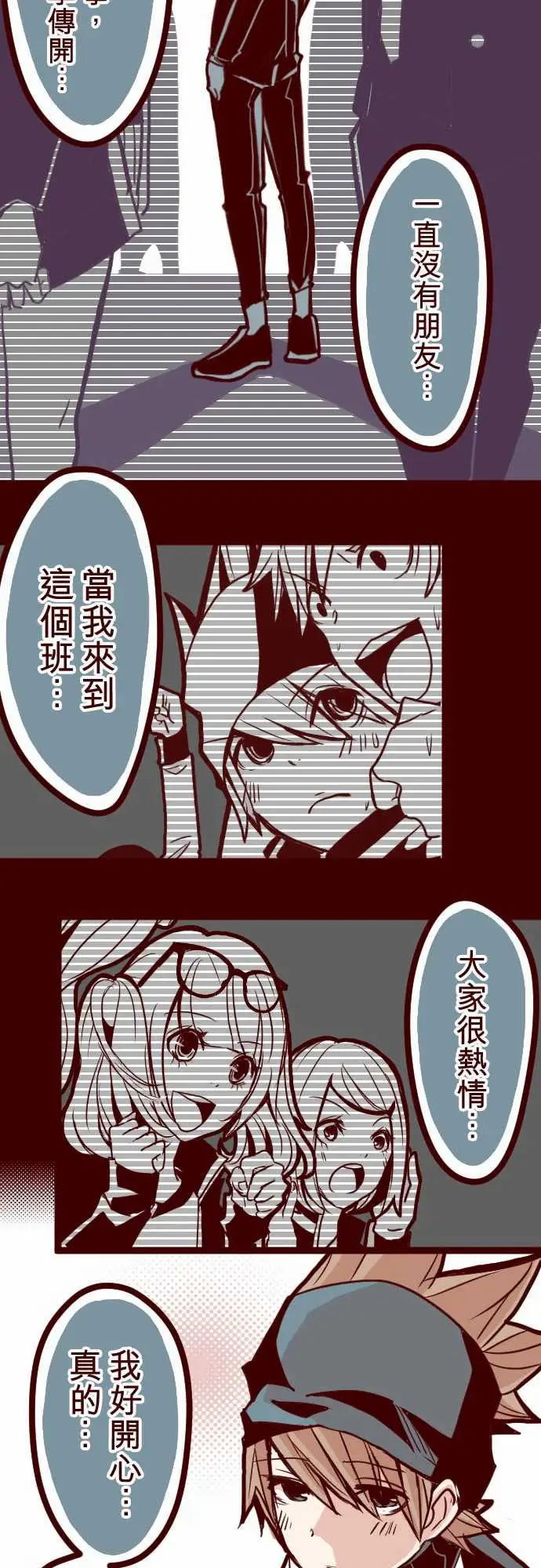 魔气Attack!ATTACK8痛