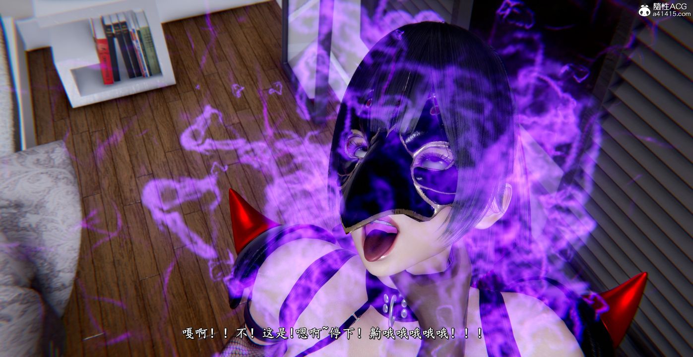 [3D]奴役三界人间第55话