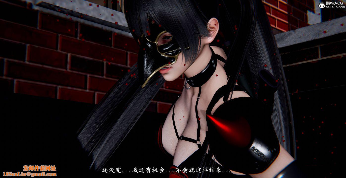 [3D]奴役三界人间第55话