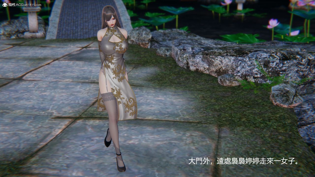 [3D]刺杀武圣第01话