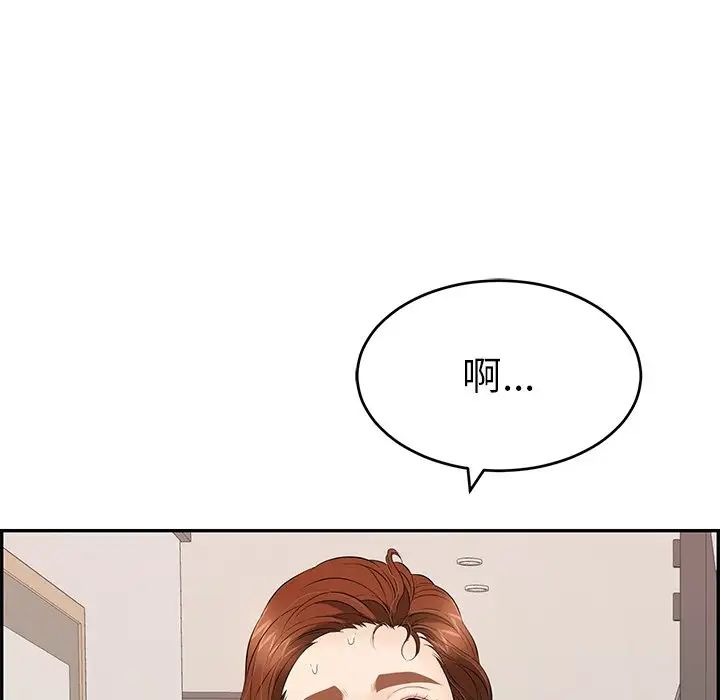 致命的你第52话