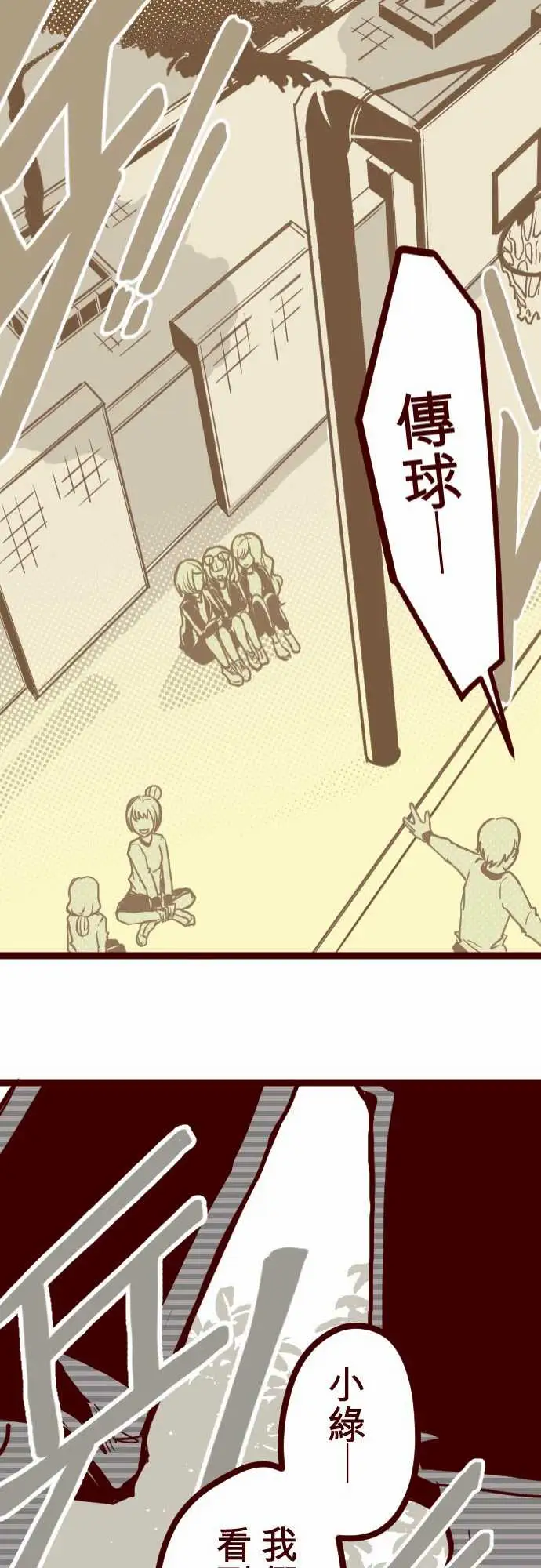 魔气Attack!ATTACK9教室角落