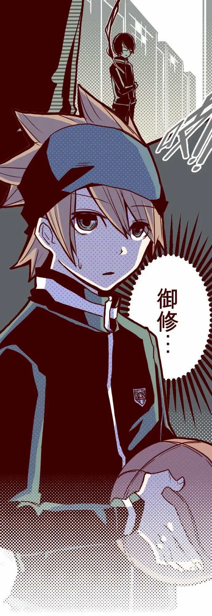 魔气Attack!ATTACK9教室角落