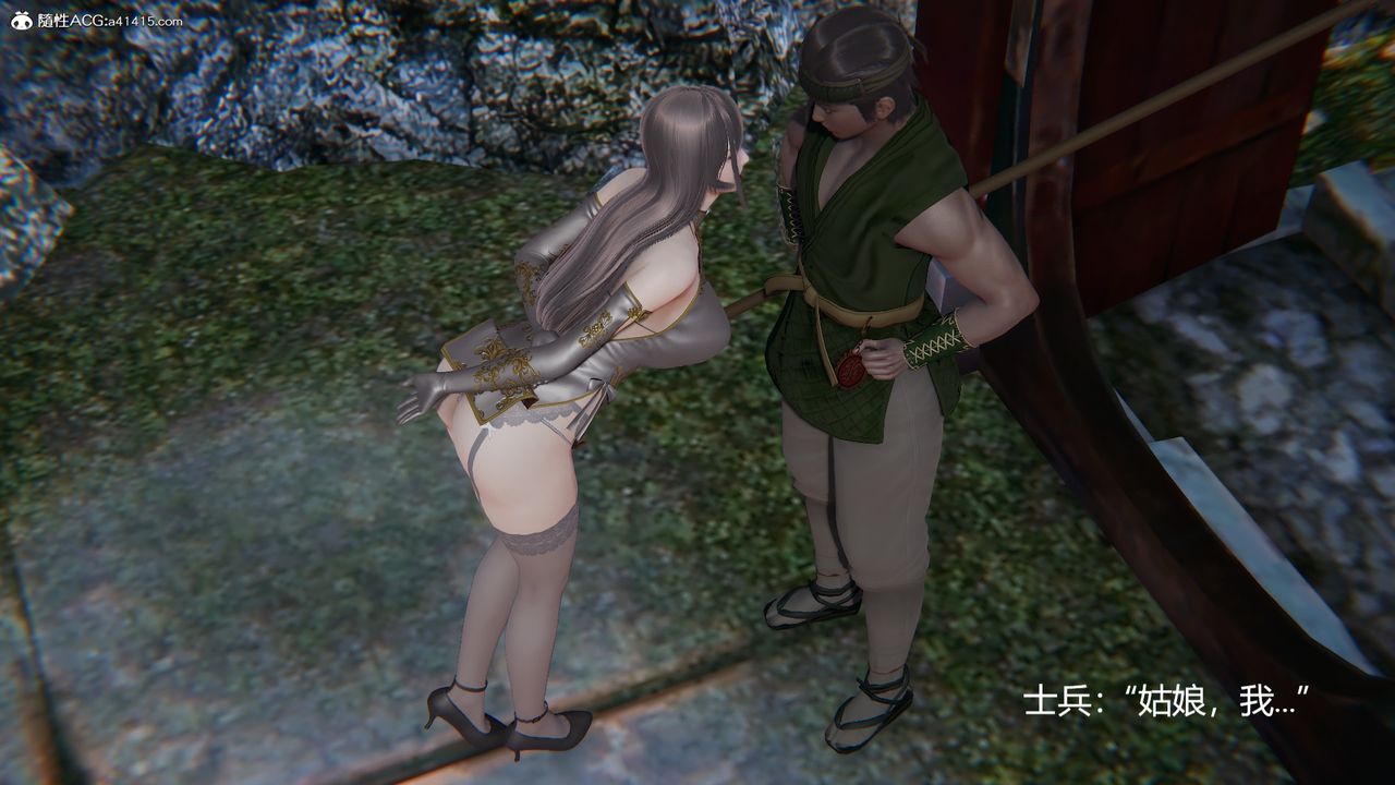 [3D]刺杀武圣第01话