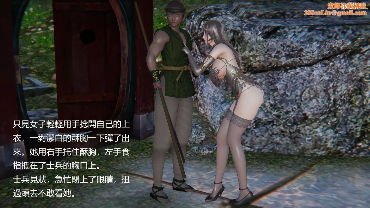 [3D]刺杀武圣第01话