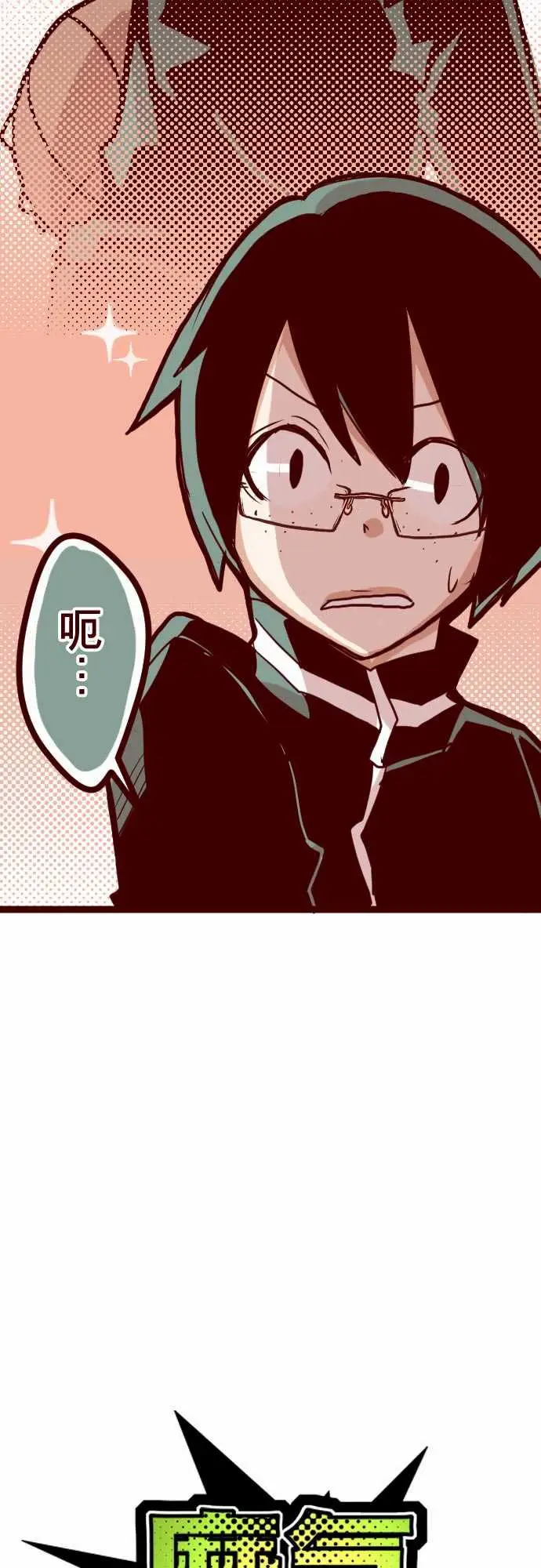 魔气Attack!ATTACK10累积