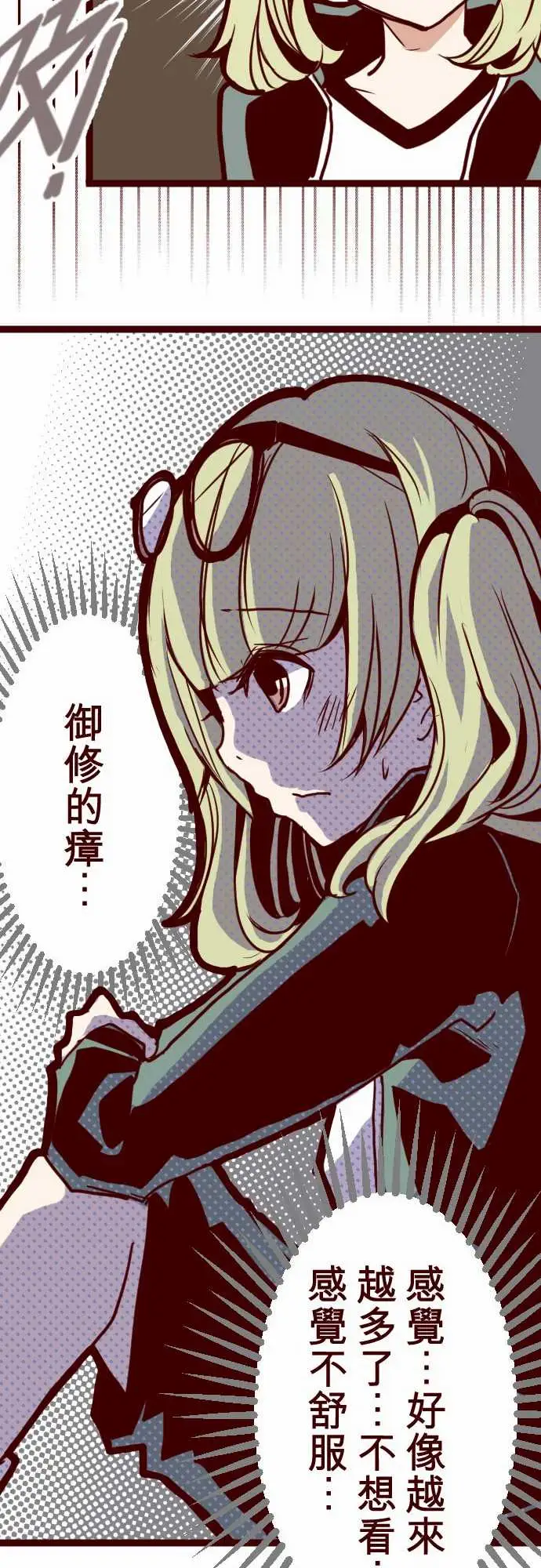 魔气Attack!ATTACK10累积