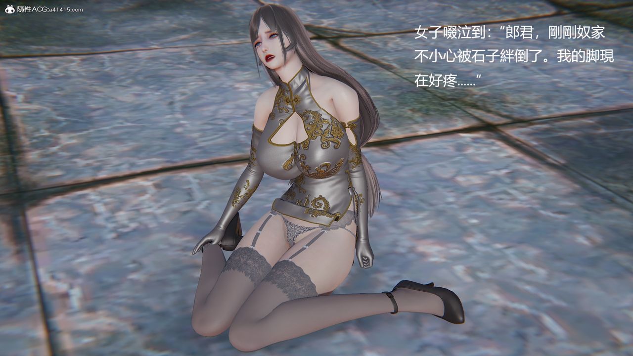 [3D]刺杀武圣第01话