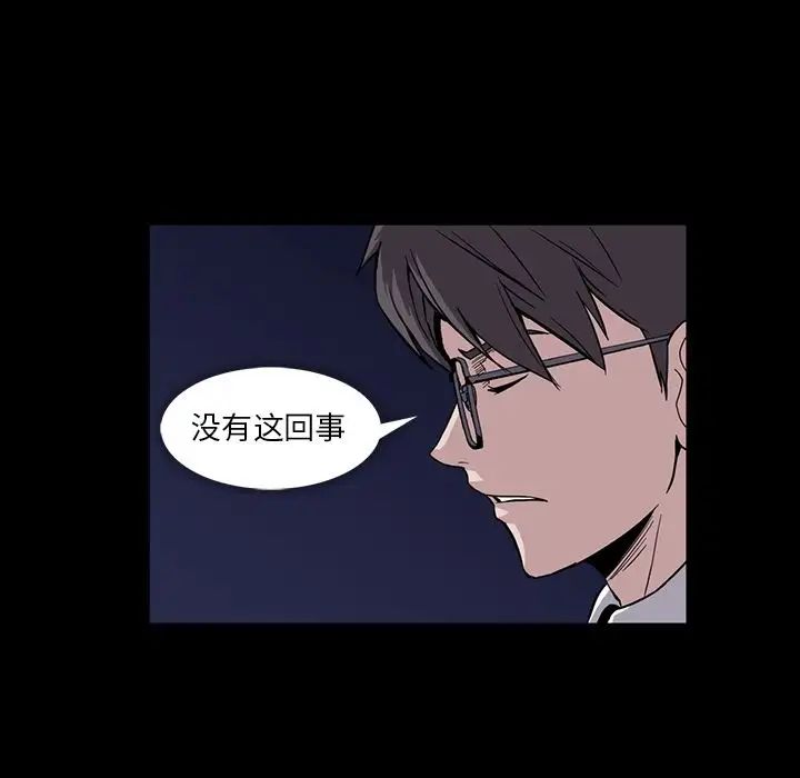 蜜毒第12话
